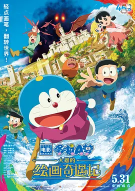 亚洲欧美四级在线播放